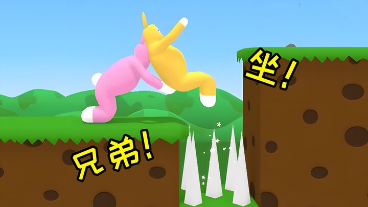 A game turns two people into enemies