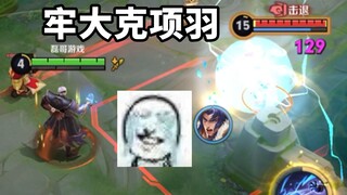 I did my best, but I, Xiang Yu, am countered by everyone on the opposing team.