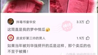 الردود الإلهية (تسعة)