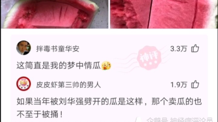 الردود الإلهية (تسعة)