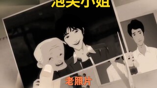 你在我的记忆里，从未离开