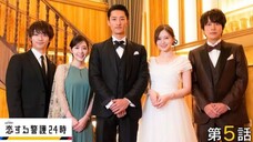 Koisuru Keigo 24Ji Episode 5 Sub Indo