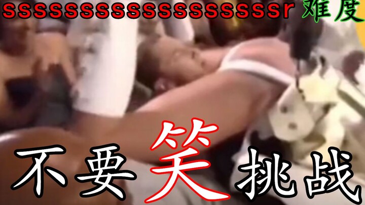 تحدي “لا تضحك على لابات ته قونغ” يدّيك من الضحك! ادخل بحذر إذا كنت تأكل!