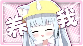 想养狗？汪！汪！汪！我是狗~