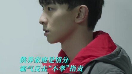 Tầng 22, Chu Triết đến báo cáo, công việc và gia đình đều đầy rẫy chông gai, nhưng Cát Cát hoàn toàn