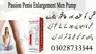 Passion Penis Enlargement Pump In Mansehra - 03028733344