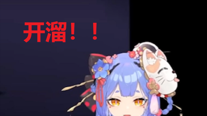 阿梓：我私底下偷偷溜海子姐