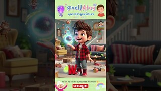 คุณยายแกรนนี่กับลูกแก้ววิเศษ | giveUAtoy story #การ์ตูน #shorts