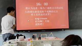 这场演讲有一点点JO呀！