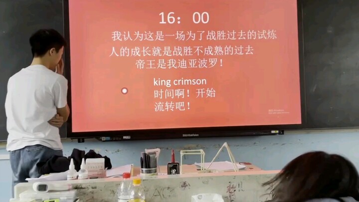 这场演讲有一点点JO呀！