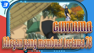 [GINTAMA]Adegan yang membuat tertawa(Bagian 78)_3