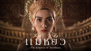 แม่หยัวep.9