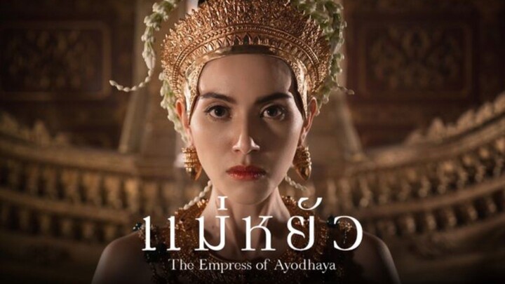 แม่หยัวep.10(END)