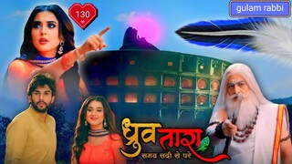 Dhruv Tara Episode 130 Full Episode - 27th July 2023 Dhruv Tara Today Full Episode 130