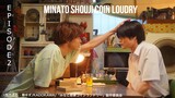 🇯🇵 Minatos Shouji Coin Laundy - EP 02 Eng Sub