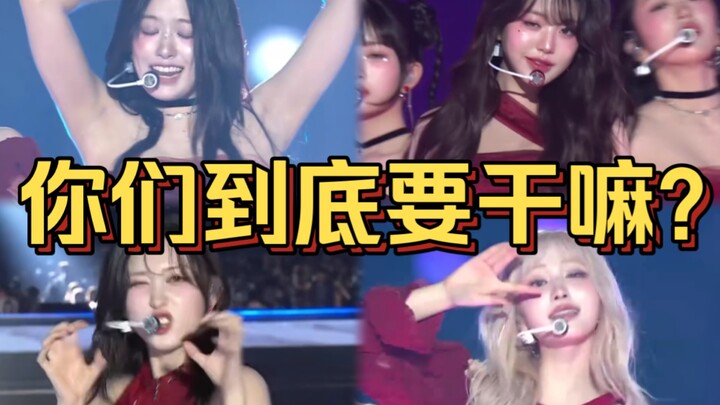 Public quarrel on stage? A double whammy? Gimme ears that haven’t heard IVE’s duet yet!