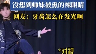 好消息：传承下去了，坏消息：传给了00后