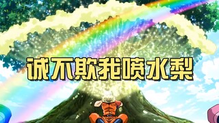 有些猪，只是穿衣显肉！阿虏挑战一龙老爹食材清单的原因！