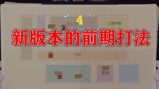 Game Seluler Tom and Jerry: Versi baru dimulai dengan ide kucing
