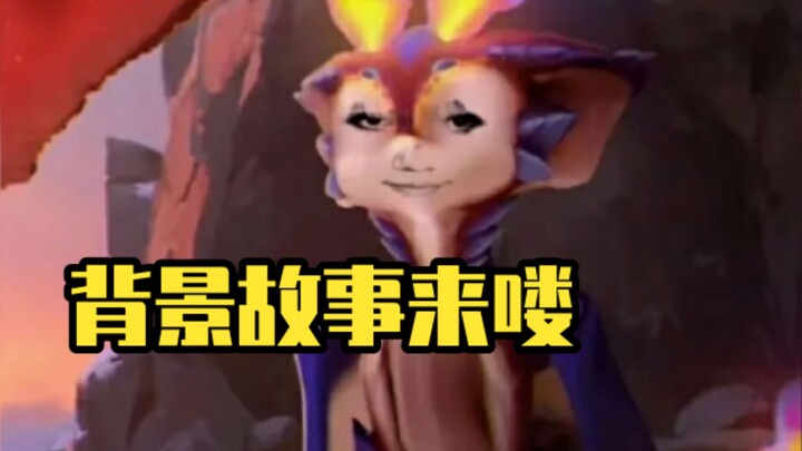 ฮีโร่ตัวใหม่ สม็อด มันน่าต่อยขนาดไหนกันนะ?