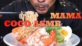 ASMR:Seafood Noodles (EATING SOUNDS)|COCO SAMUI ASMR #กินโชว์มาม่าต้มยำ