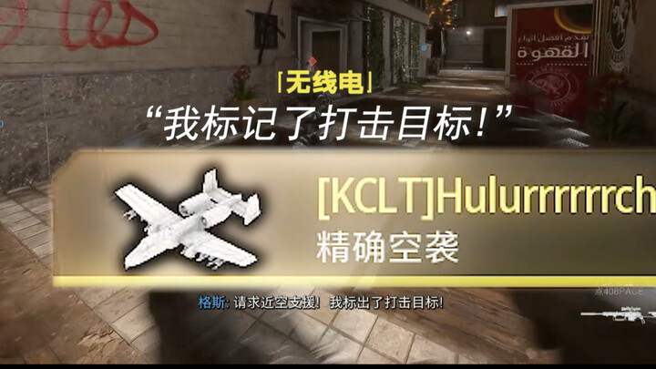 【cod19】ฉันมีสิ่งที่ไร้ที่ติ เด็กน้อย