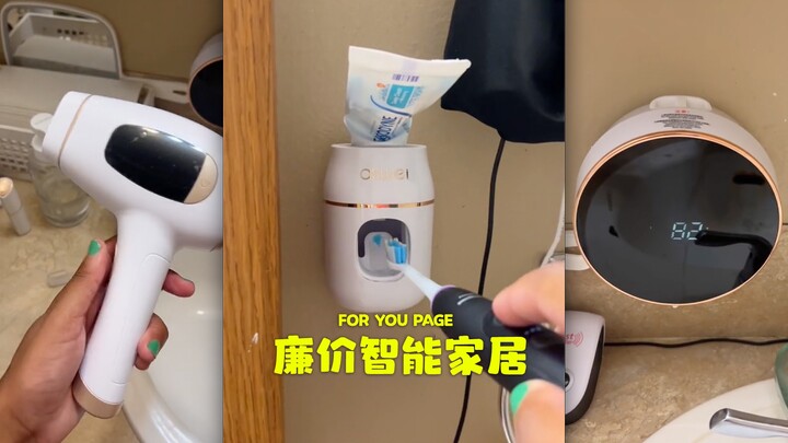 Sao lại có nhiều người thích đồ gia dụng thông minh giá rẻ đến vậy⁉️