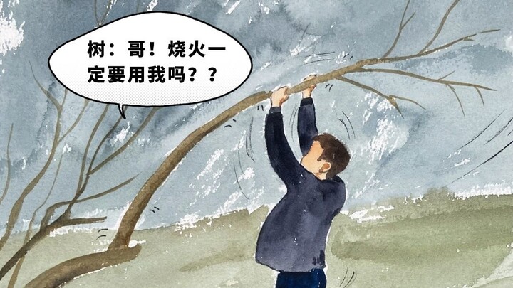 Có phải đội nào cũng có một “Hà Chụp Chụp” như vậy không, khi người ta từng đôi từng cặp ngồi sưởi ấ