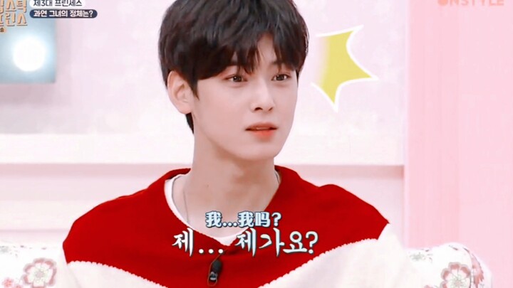 Những ai bảo ai đó giống Cha Eun‑woo, có biết Cha Eun‑woo năm 19 tuổi trông như thế nào không?!