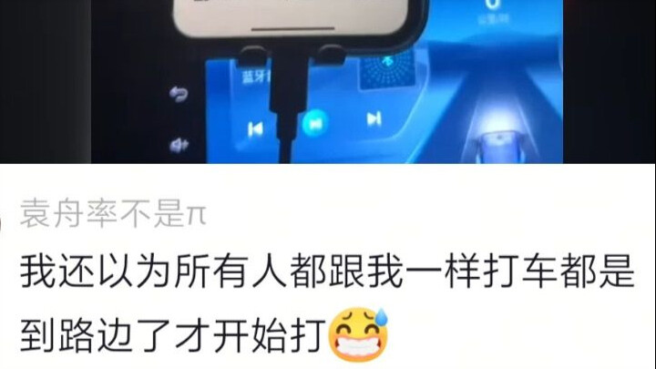 I thought everyone else, like me, only started hailing a taxi once they’d reached the curb.