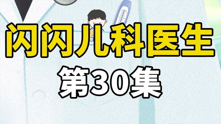 เด็กชายขโมยรองเท้าส้นสูงของแม่มาใส่ แล้วยังค้นหาวิดีโอกางเกงถุงน่องบนอินเทอร์เน็ตด้วย