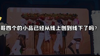 Afaer创人：从线上创到线下