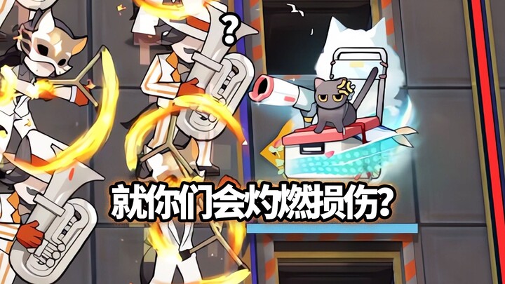 All-Surface 6-Star Operators vs. the EX-5 Raid Musicians — All Ghost Sharks! [Arknights]