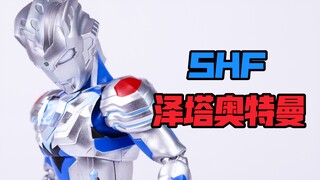 【莹胶室】这部剧值得你去购买周边！万代SHF 泽塔奥特曼 阿尔法装甲