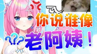 主播能不能变回营业声线啊，现在太像村口大姨了
