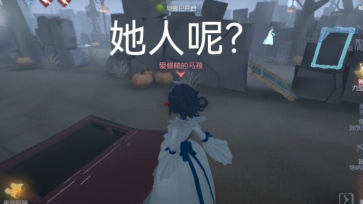 Dancer: No one said I had to go through the basement, did they?