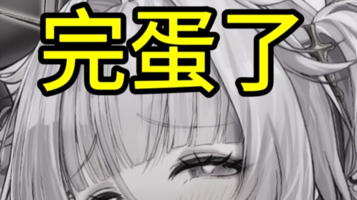 Bilibili mulai menindak tegas para “kaki”!!?