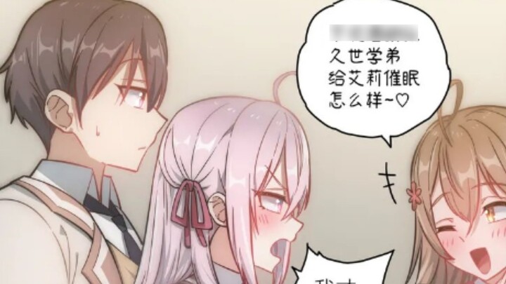 ［🐮］Buku hipnosis teman sekelas Ellie yang duduk di sebelah saya