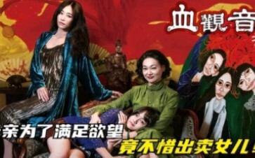 The "dirtiest" movie of the past decade—there isn't a single good person in the entire film, leaving