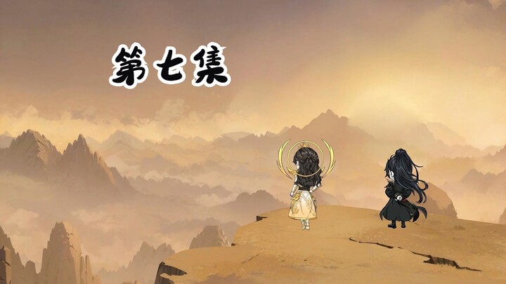 第七集 圣王秘法？我秒顿悟！   修仙沙雕动画