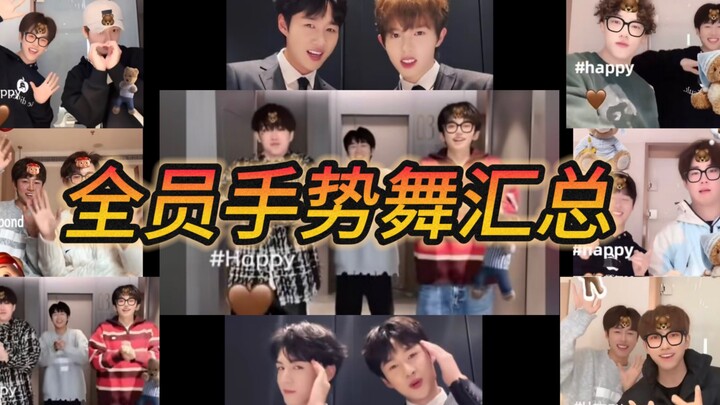 【สิบวันอันแสนยากลำบาก】สมาชิกทุกคนร่วมกันถ่ายทำท่าเต้นมือสำหรับเพลง "Warm a Star"!!