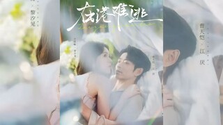 [Sub Indo] It is Hard to Escape in Hong Kong《在港难逃》| Cao Tiankai & Fang Sichang | Short Drama China