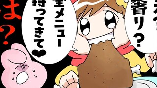 【神烦兔子】和小红帽的甜蜜约会
