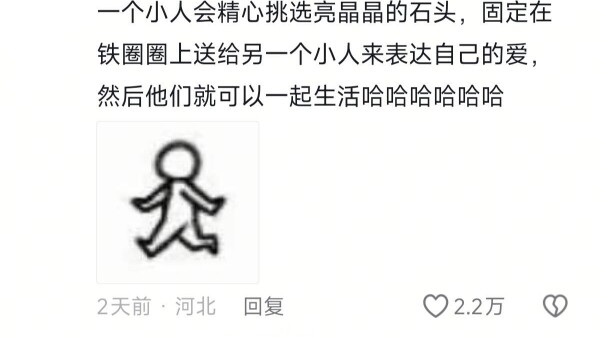 换个视角看，人类其实也很可爱捏！