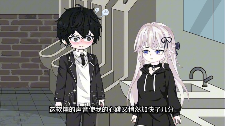 妹妹的班主任竟是我高中暗恋的同桌。