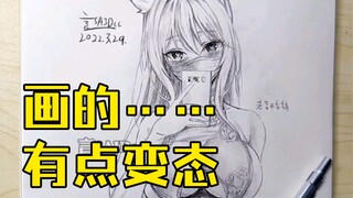 لست الشخص الذي تتخيلونه