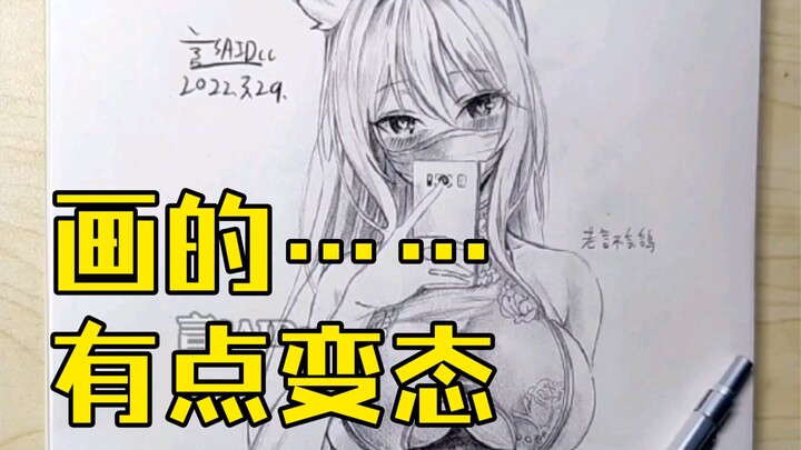 我不是你们想象的那种人