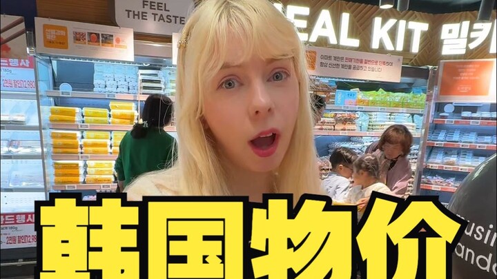 Nghe nói siêu thị Hàn Quốc có bán vỏ dưa hấu.