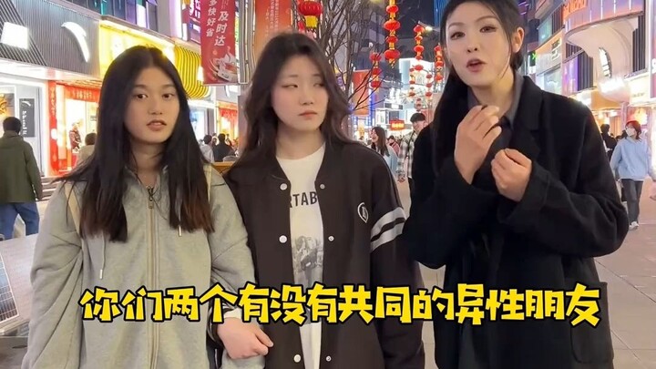 صديقة مقربة تتصل بصديق من الجنس الآخر لتعلن له feelingsها! فلنرى من سيوافق؟