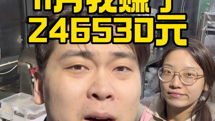 Tháng 11, quán đồ ăn mang về của chúng tôi đã bước vào khoảnh khắc tỏa sáng!